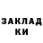 Кокаин 98% Inga St