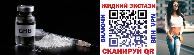 БУТИРАТ BDO  Вятские Поляны 