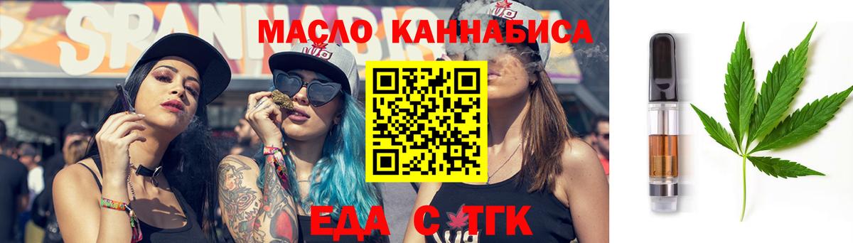 Canna-Cookies марихуана  Вход с VPN  Вятские Поляны 