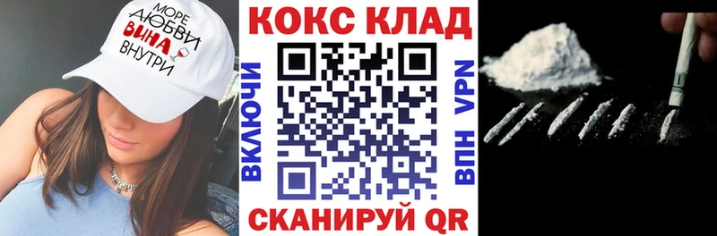 OMG зеркало  Вятские Поляны  КОКАИН Перу 