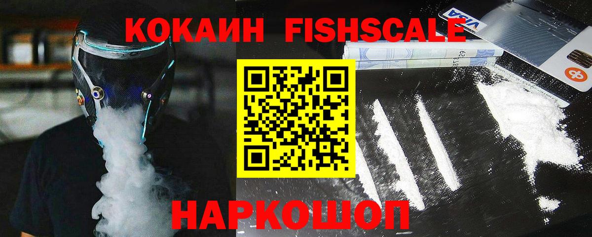 Cocaine Перу Вятские Поляны