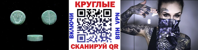 закладка  Вятские Поляны  ЭКСТАЗИ DUBAI 