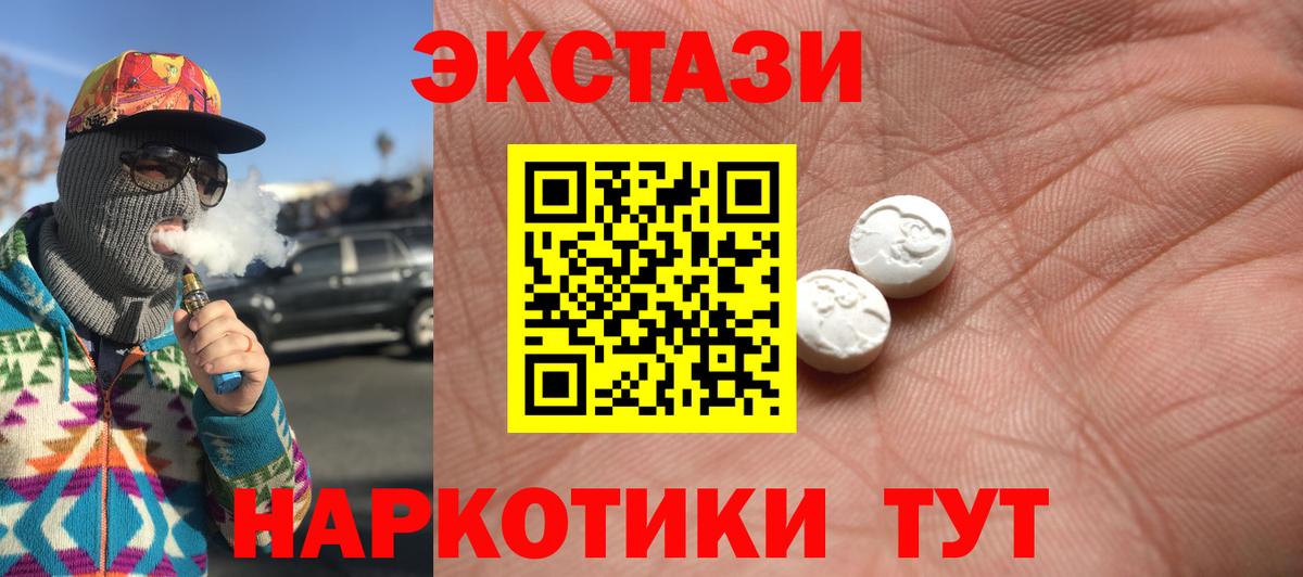 ЭКСТАЗИ DUBAI Вятские Поляны
