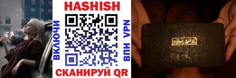 хочу   Вятские Поляны  ГАШ Premium 