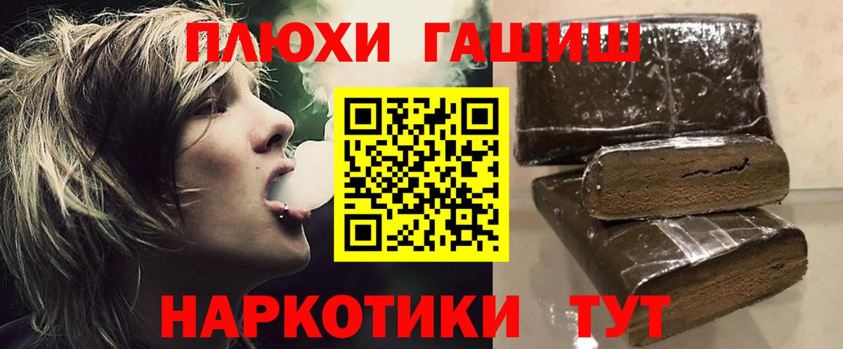 закладка  Вход с VPN  Вятские Поляны  ГАШИШ VHQ  Гашиш AMNESIA HAZE 
