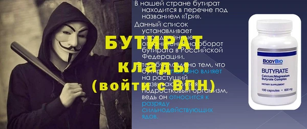 кокаин премиум Беломорск