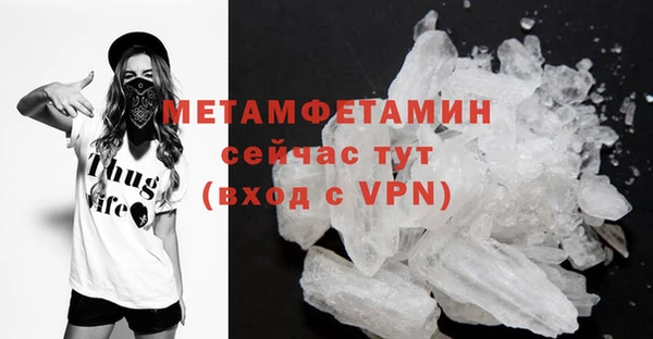 бутират Белокуриха