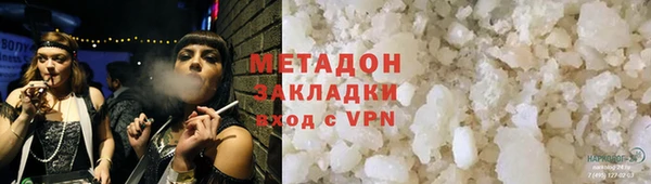 не бодяженный Бугульма
