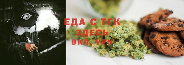 не бодяженный Бугульма