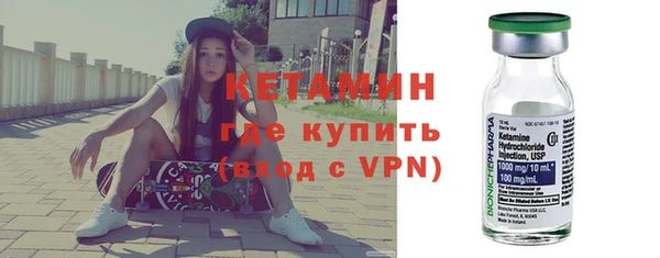 гашик Бородино