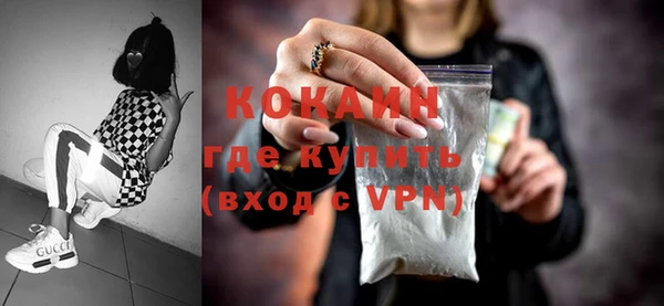 стаф Бронницы