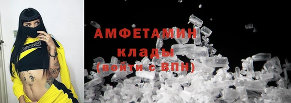 стаф Бронницы