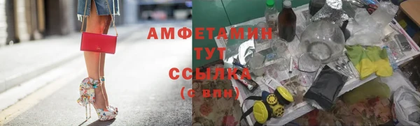 стаф Бронницы