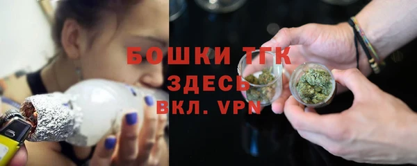 мяу мяу кристалл Верхнеуральск