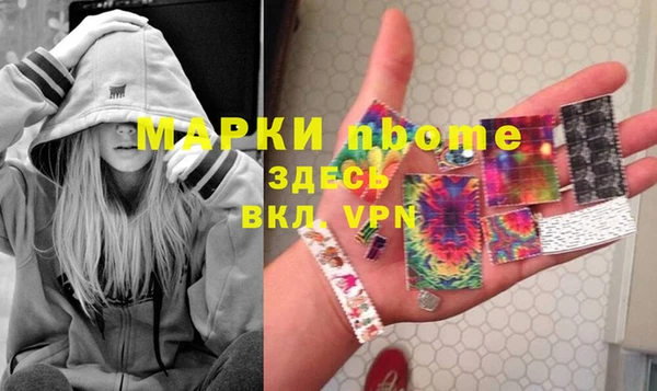 не бодяженный Бугульма