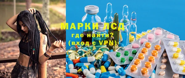 стаф Бронницы