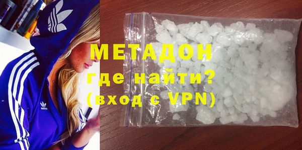 стаф Бронницы