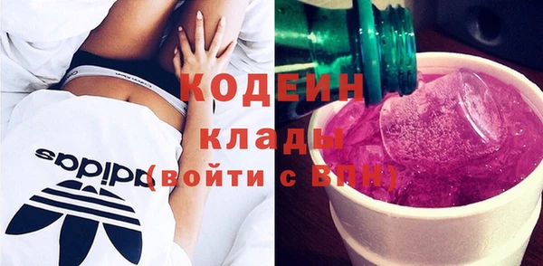 стаф Бронницы