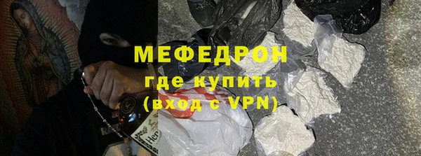 не бодяженный Бугульма
