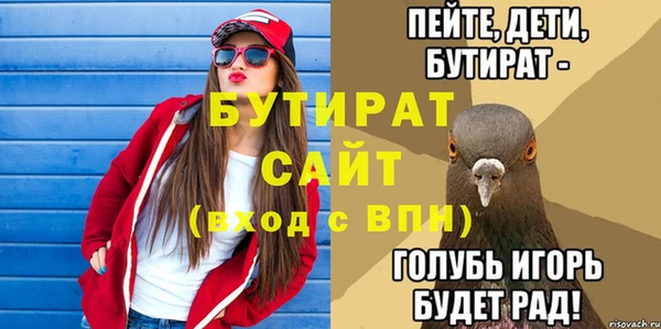 гашик Бородино