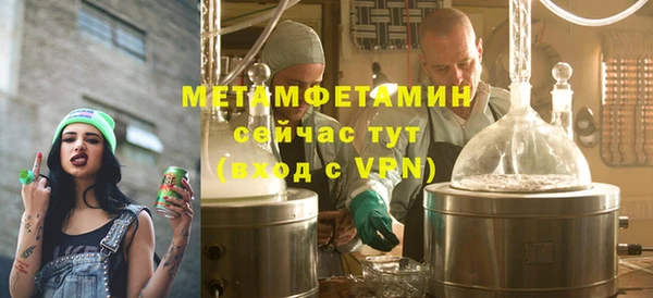 гашик Бородино