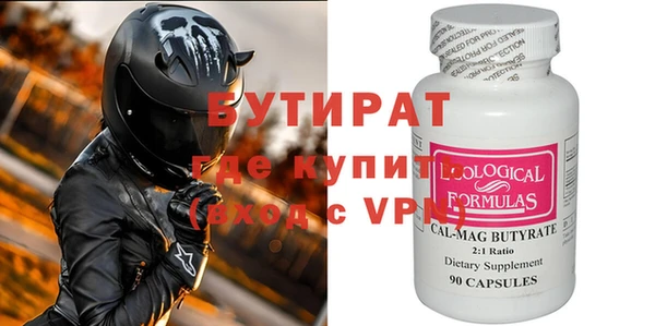 стаф Бронницы