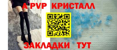 МДМА Апрелевка