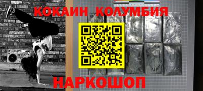 кокс Аргун