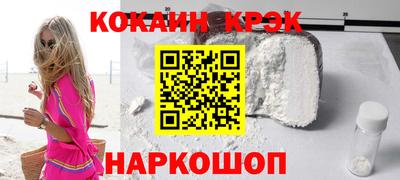 кокс Аргун