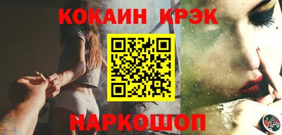 кокс Аргун