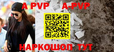 mdpv Апшеронск