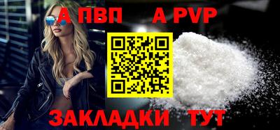 mdpv Апшеронск