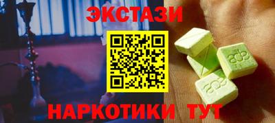 МДМА Апрелевка