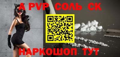 mdpv Апшеронск