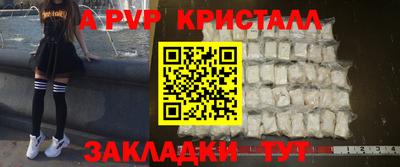 mdpv Апшеронск