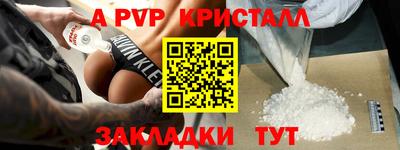 mdpv Апшеронск