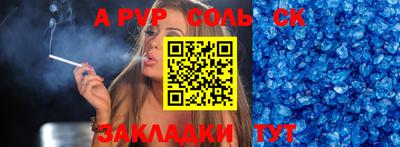 mdpv Апшеронск