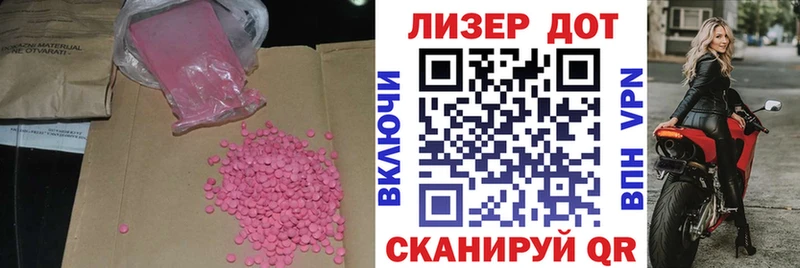Лсд 25 экстази ecstasy  Вятские Поляны 