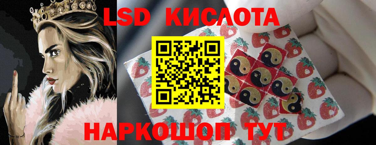 LSD-25 экстази ecstasy Вятские Поляны
