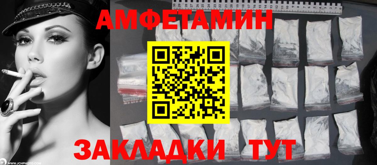 Первитин Декстрометамфетамин 99.9% Вятские Поляны