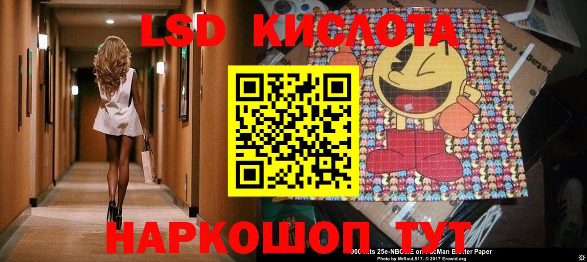 Марки NBOMe 1,8мг  Марки NBOMe 1,8мг  Вятские Поляны  Марки N-bome  Вход с VPN 
