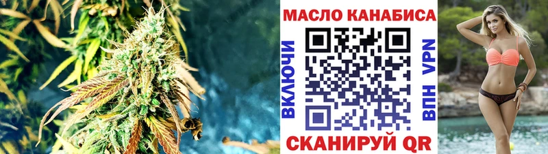 Дистиллят ТГК жижа  МЕГА ссылка  Вятские Поляны 