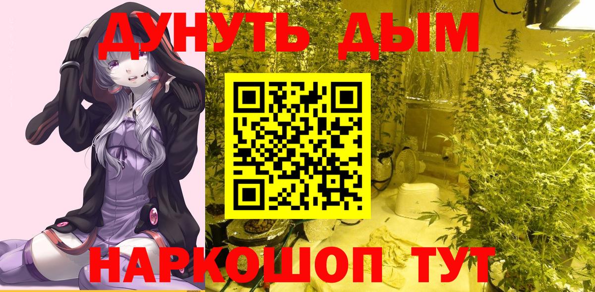Вятские Поляны  МАРИХУАНА индика  Канабис LSD WEED  Марихуана конопля  Вход с VPN 