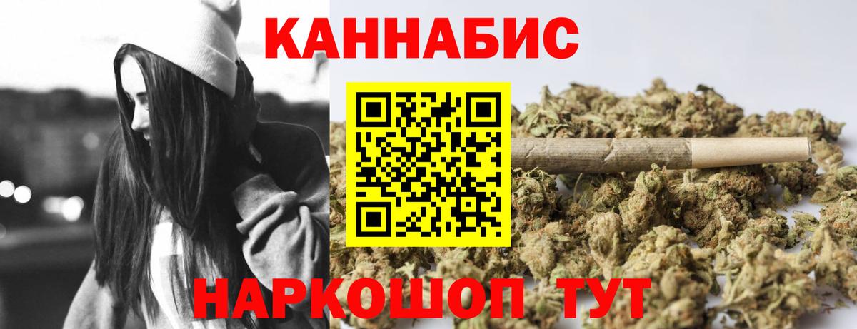 Бошки Шишки индика Вятские Поляны